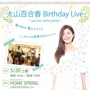 5月20日 大山百合香birthday Live